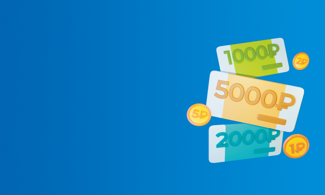  Для Вас бесплатно первые 7 дней